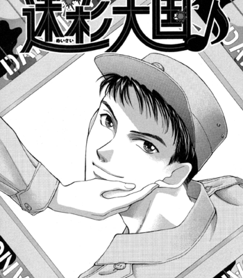 [KANZAKI Takashi] Meisai Tengoku [Eng] – Gay Manga sex 6