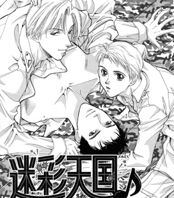 [KANZAKI Takashi] Meisai Tengoku [Eng] – Gay Manga sex 41
