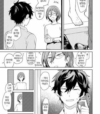 [Nenasai] Tade kuu mushi ni romansuwa iranai [kr] – Gay Manga sex 97