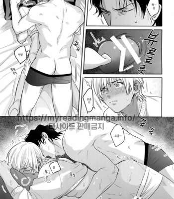 [Chikuchiku chi-chiku (Sanchiku)] Torokeru o Kusuri – Detective Conan dj [kr] – Gay Manga sex 25