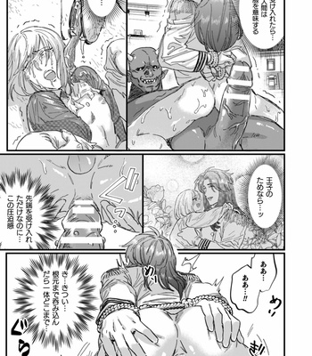 [Kill Time Communication (Various)] BlackCherry Anthology Ishu kan Haramase Kedakaki Otoko no Haiboku Akume! Vol. 1 [JP] – Gay Manga sex 19