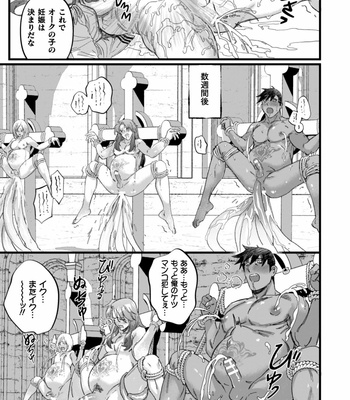 [Kill Time Communication (Various)] BlackCherry Anthology Ishu kan Haramase Kedakaki Otoko no Haiboku Akume! Vol. 1 [JP] – Gay Manga sex 23