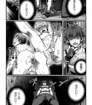 [Kill Time Communication (Various)] BlackCherry Anthology Ishu kan Haramase Kedakaki Otoko no Haiboku Akume! Vol. 1 [JP] – Gay Manga sex 32