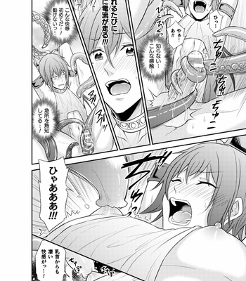 [Kill Time Communication (Various)] BlackCherry Anthology Ishu kan Haramase Kedakaki Otoko no Haiboku Akume! Vol. 1 [JP] – Gay Manga sex 52