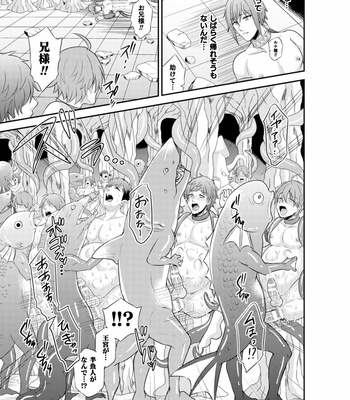 [Kill Time Communication (Various)] BlackCherry Anthology Ishu kan Haramase Kedakaki Otoko no Haiboku Akume! Vol. 1 [JP] – Gay Manga sex 59