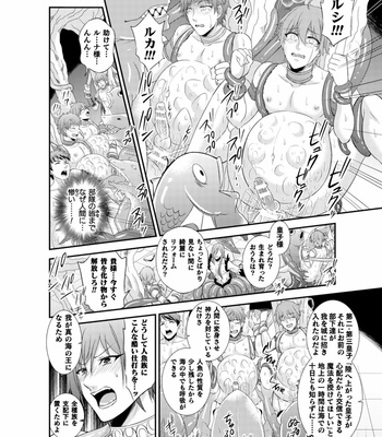 [Kill Time Communication (Various)] BlackCherry Anthology Ishu kan Haramase Kedakaki Otoko no Haiboku Akume! Vol. 1 [JP] – Gay Manga sex 60
