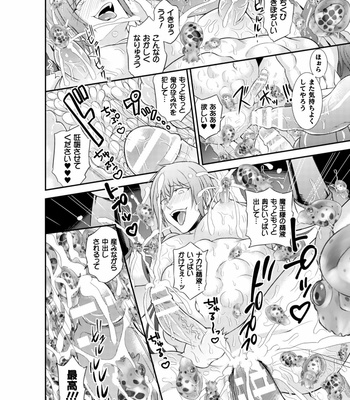 [Kill Time Communication (Various)] BlackCherry Anthology Ishu kan Haramase Kedakaki Otoko no Haiboku Akume! Vol. 1 [JP] – Gay Manga sex 68