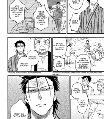 [YUKUE Moegi] Nirameba Koi ~ vol.03 [Eng] – Gay Manga sex 30