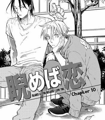 [YUKUE Moegi] Nirameba Koi ~ vol.03 [Eng] – Gay Manga sex 81