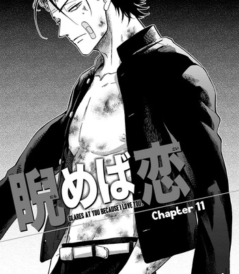 [YUKUE Moegi] Nirameba Koi ~ vol.03 [Eng] – Gay Manga sex 115