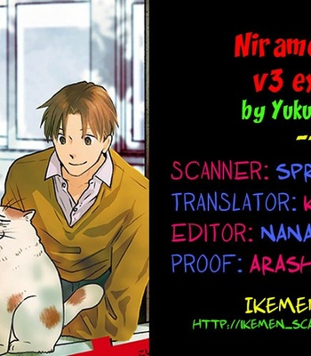 [YUKUE Moegi] Nirameba Koi ~ vol.03 [Eng] – Gay Manga sex 2