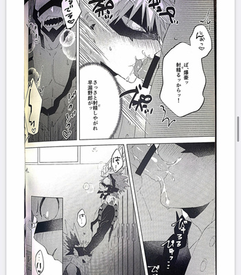[Yuusatona (HRNZM) ならぬ堪忍するが堪忍されど堪忍【池袋本店出品】 – Boku no Hero Academia dj [JP] – Gay Manga sex 7