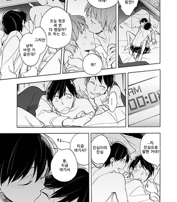 [Komiyato] キスがしたいって言ってんじゃん！ – Osomatsu-san dj [KR] – Gay Manga sex 14