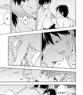 [Komiyato] キスがしたいって言ってんじゃん！ – Osomatsu-san dj [KR] – Gay Manga sex 16