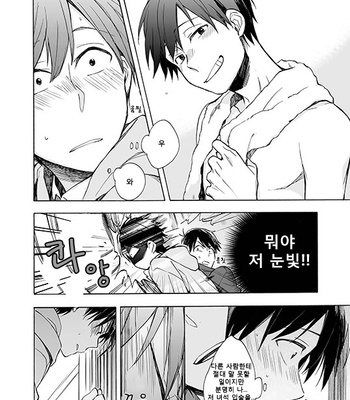 [Komiyato] キスがしたいって言ってんじゃん！ – Osomatsu-san dj [KR] – Gay Manga sex 19