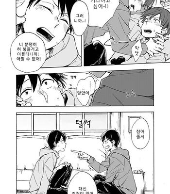 [Komiyato] キスがしたいって言ってんじゃん！ – Osomatsu-san dj [KR] – Gay Manga sex 3