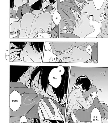 [Komiyato] キスがしたいって言ってんじゃん！ – Osomatsu-san dj [KR] – Gay Manga sex 31