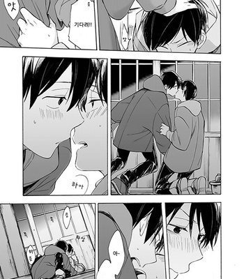 [Komiyato] キスがしたいって言ってんじゃん！ – Osomatsu-san dj [KR] – Gay Manga sex 42