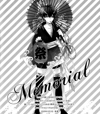 [kogarekou/ yamada shiro] Gintama dj – Memories [eng] – Gay Manga sex 6