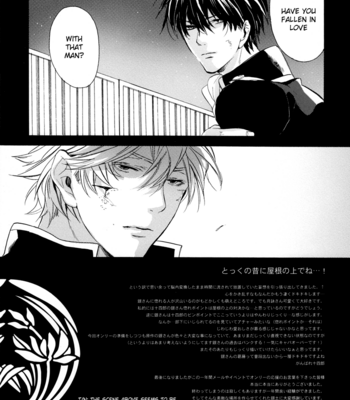 [kogarekou/ yamada shiro] Gintama dj – Memories [eng] – Gay Manga sex 11