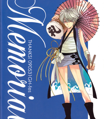 [kogarekou/ yamada shiro] Gintama dj – Memories [eng] – Gay Manga sex 20