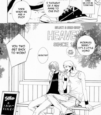 [YAMAGATA Satomi] Three Quarters [Eng] – Gay Manga sex 61