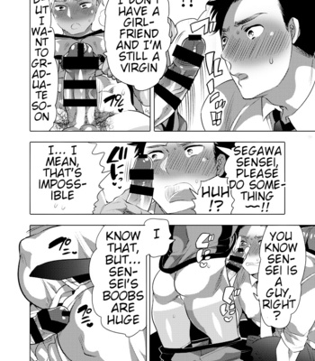 [Honey QP (Inochi Wazuka)] Choro Ochi o Chichi Kyōshi [Eng] – Gay Manga sex 9