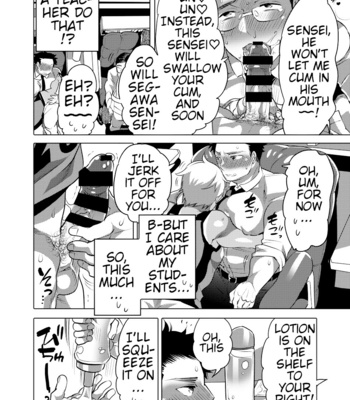 [Honey QP (Inochi Wazuka)] Choro Ochi o Chichi Kyōshi [Eng] – Gay Manga sex 11