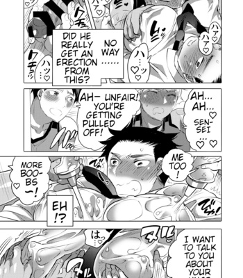 [Honey QP (Inochi Wazuka)] Choro Ochi o Chichi Kyōshi [Eng] – Gay Manga sex 12