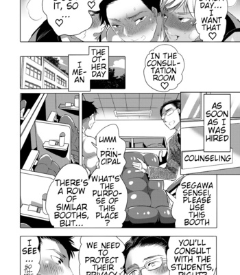 [Honey QP (Inochi Wazuka)] Choro Ochi o Chichi Kyōshi [Eng] – Gay Manga sex 7