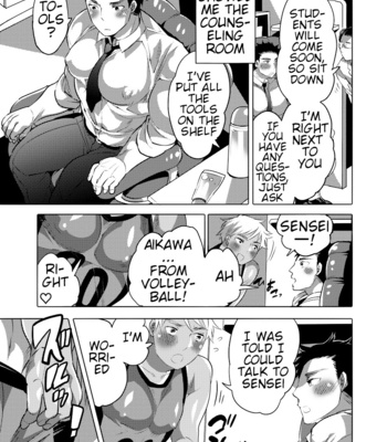 [Honey QP (Inochi Wazuka)] Choro Ochi o Chichi Kyōshi [Eng] – Gay Manga sex 8