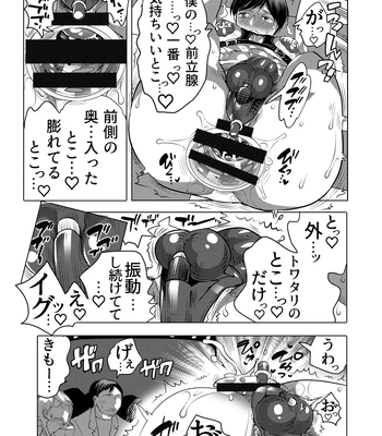 [HONEY QP (Inochi Wazuka)] Tsure Ana Koukai M Otoko-kun Sei Koubi Shou [JP] – Gay Manga sex 30