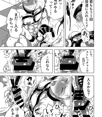 [HONEY QP (Inochi Wazuka)] Tsure Ana Koukai M Otoko-kun Sei Koubi Shou [JP] – Gay Manga sex 48