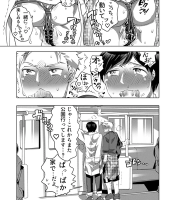 [HONEY QP (Inochi Wazuka)] Tsure Ana Koukai M Otoko-kun Sei Koubi Shou [JP] – Gay Manga sex 56
