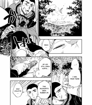 [Haikibutsushorijou] Akete mo Kurete mo [Eng] – Gay Manga sex 2