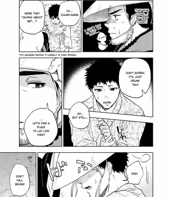 [Haikibutsushorijou] Akete mo Kurete mo [Eng] – Gay Manga sex 6