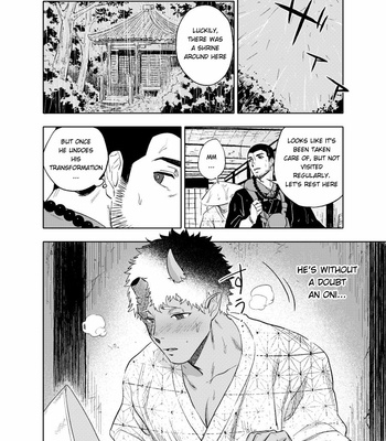 [Haikibutsushorijou] Akete mo Kurete mo [Eng] – Gay Manga sex 7