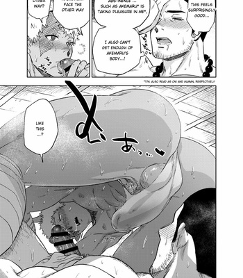 [Haikibutsushorijou] Akete mo Kurete mo [Eng] – Gay Manga sex 12