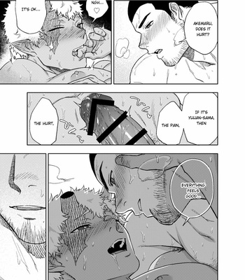 [Haikibutsushorijou] Akete mo Kurete mo [Eng] – Gay Manga sex 20