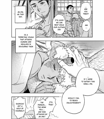 [Haikibutsushorijou] Akete mo Kurete mo [Eng] – Gay Manga sex 31