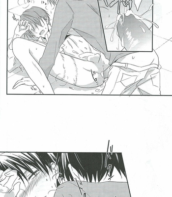[UNAP!/ Maine] Gaburi – Attack on Titan dj [Kr] – Gay Manga sex 17
