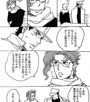 [No.28] JoJo’s Bizarre Adventure dj – Deja vu [JP] – Gay Manga sex 32