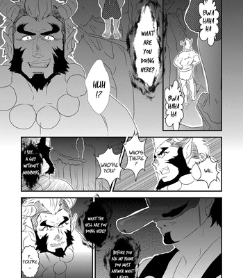 [Sorairo Panda (Yamome)] Ayakashi no Mori Yoru Hen – Forest of Spirits: Night Chapter [Eng] – Gay Manga sex 3