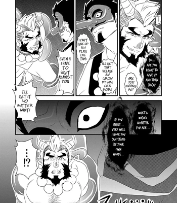 [Sorairo Panda (Yamome)] Ayakashi no Mori Yoru Hen – Forest of Spirits: Night Chapter [Eng] – Gay Manga sex 8