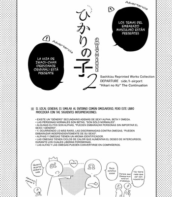 [Gusari] Hikari no ko 4 – Haikyuu!! dj [Esp] – Gay Manga sex 2