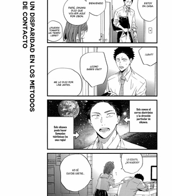 [Gusari] Hikari no ko 4 – Haikyuu!! dj [Esp] – Gay Manga sex 10