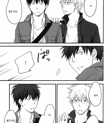 [PLUG (Nagisa)] Rewrite #3 – Gintama dj [Kr] – Gay Manga sex 12