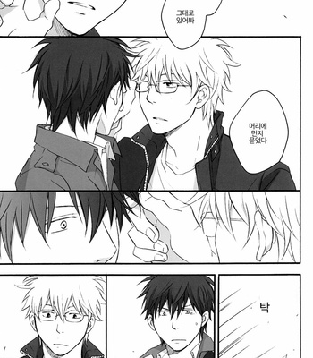 [PLUG (Nagisa)] Rewrite #3 – Gintama dj [Kr] – Gay Manga sex 16