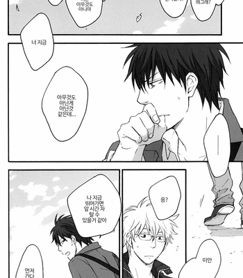 [PLUG (Nagisa)] Rewrite #3 – Gintama dj [Kr] – Gay Manga sex 17