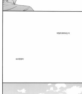 [PLUG (Nagisa)] Rewrite #3 – Gintama dj [Kr] – Gay Manga sex 49